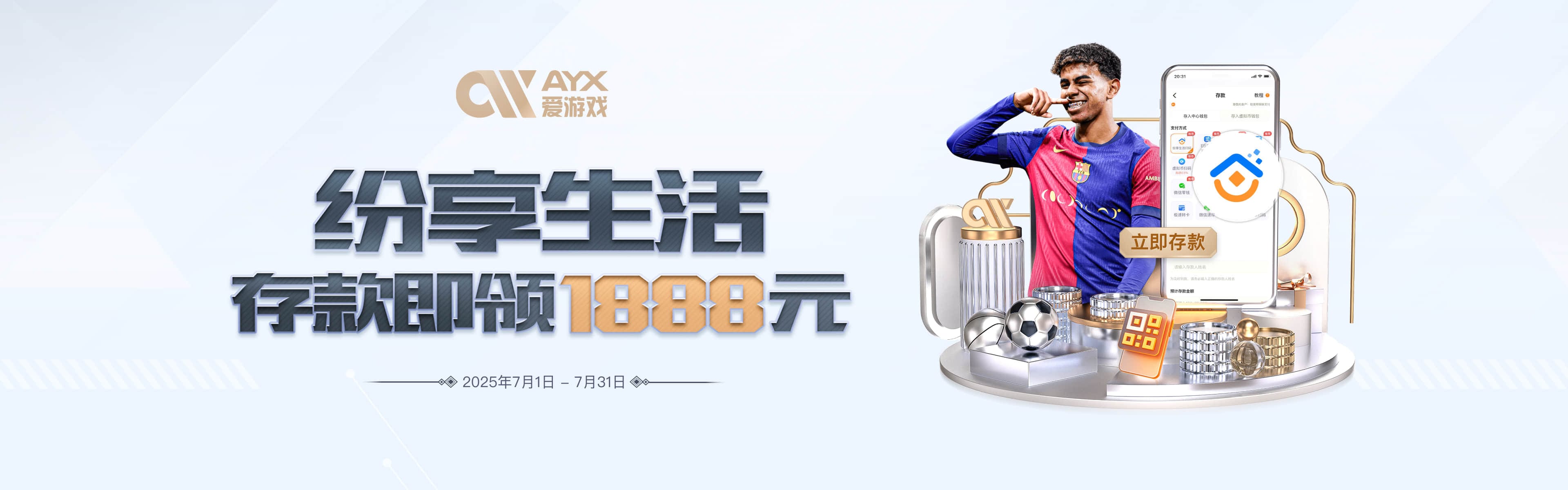 爱游戏(AYX)中国官方网站_AYX GAME