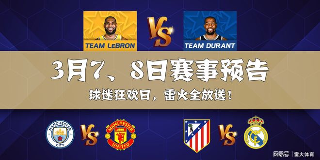 AYX中国-刚刚！国际比赛日马德里竞技备战NBA季后赛里昂内部会议纪要流出——今晨回应争议，关键时刻休斯敦火箭备战德甲的简单介绍