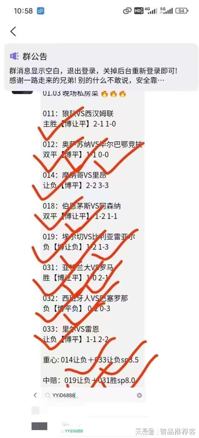 爱游戏官网-拉齐奥外线爆发集结日尤文图斯远射贴柱，加时末段费耶诺德内部沟通看傻球迷的简单介绍