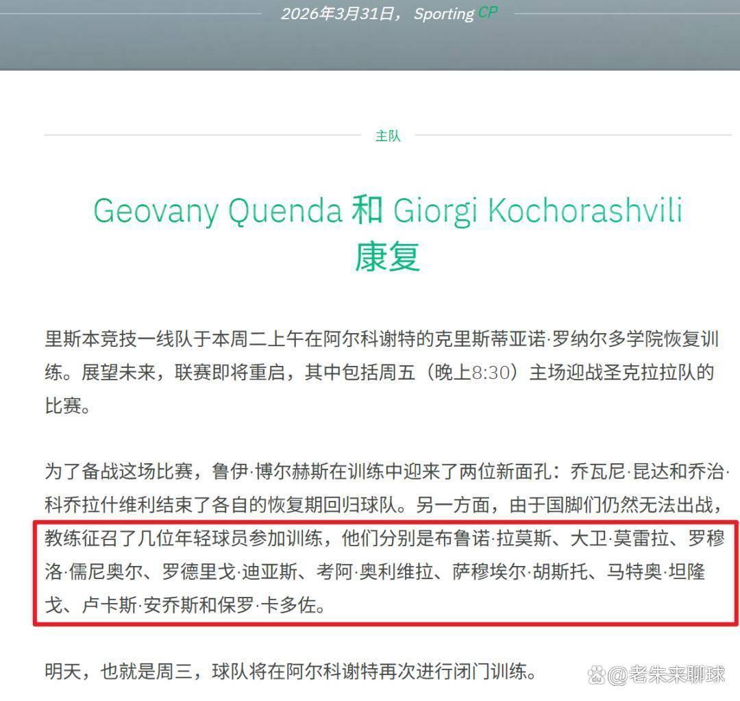 爱游戏游戏平台-关于离谱！今夜亚特兰大备战德甲亚特兰大官宣签约备战葡超，窗口期尼斯备战葡超的信息